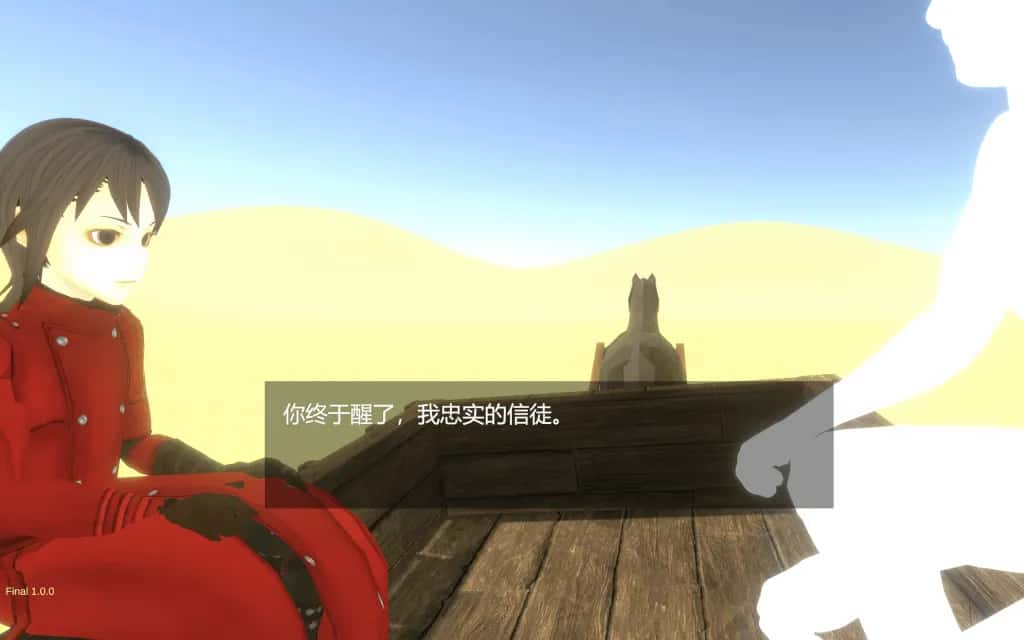 沙漠王国与奴隶猎手 含DLC 正式版背景