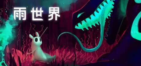 雨世界 Rain World Quality of Life 含DLC背景
