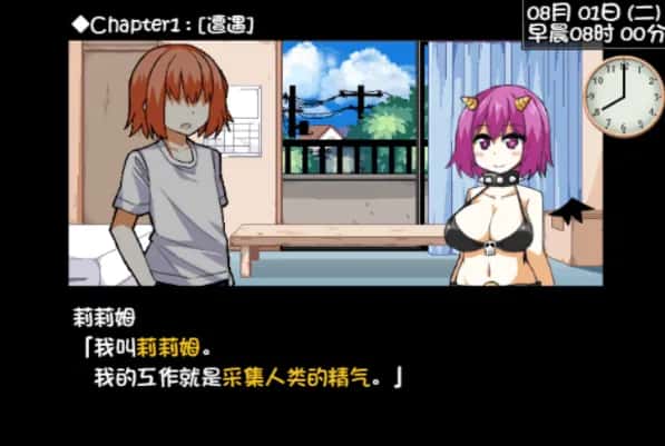 安卓模拟器+PC/SLG 与魅魔莉莉姆的同居生活 1.6G插画