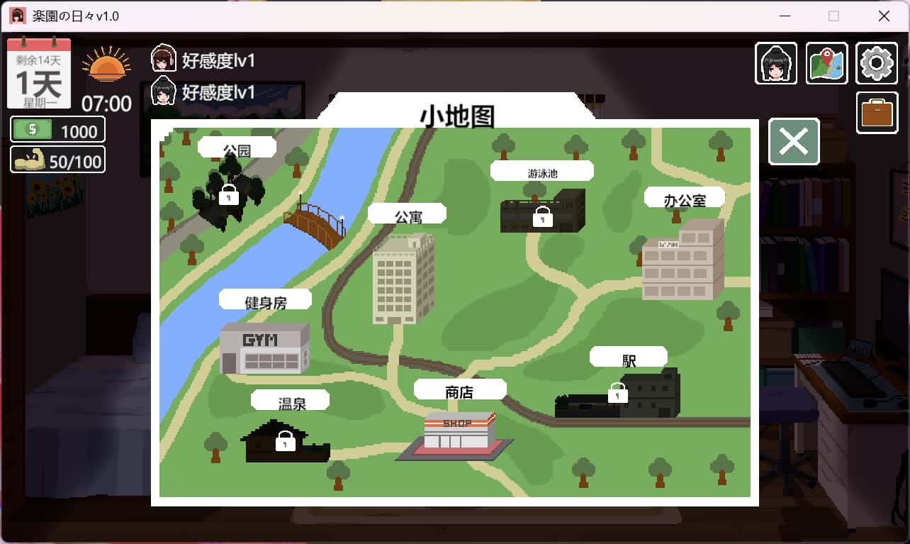 乐园日常/乐园的日子背景
