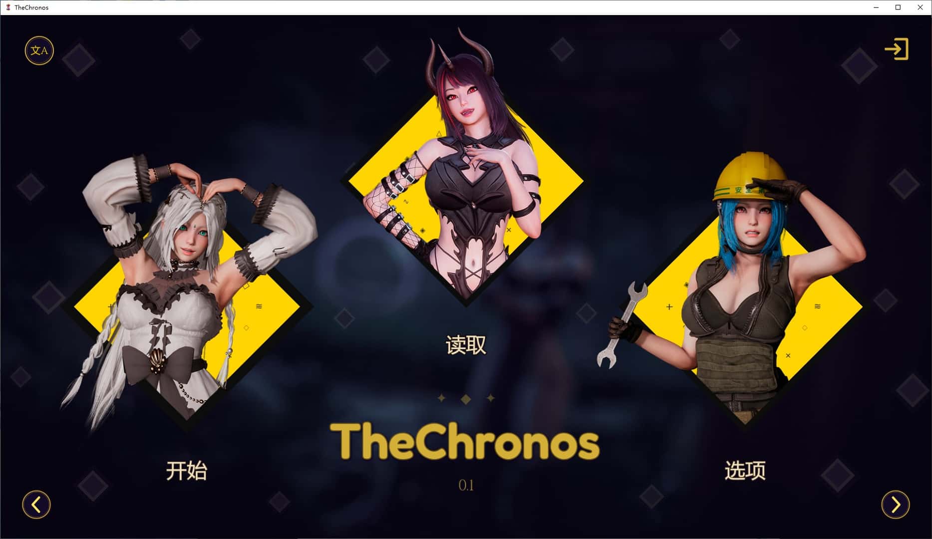 艾特里亚传说：时之纪元背景