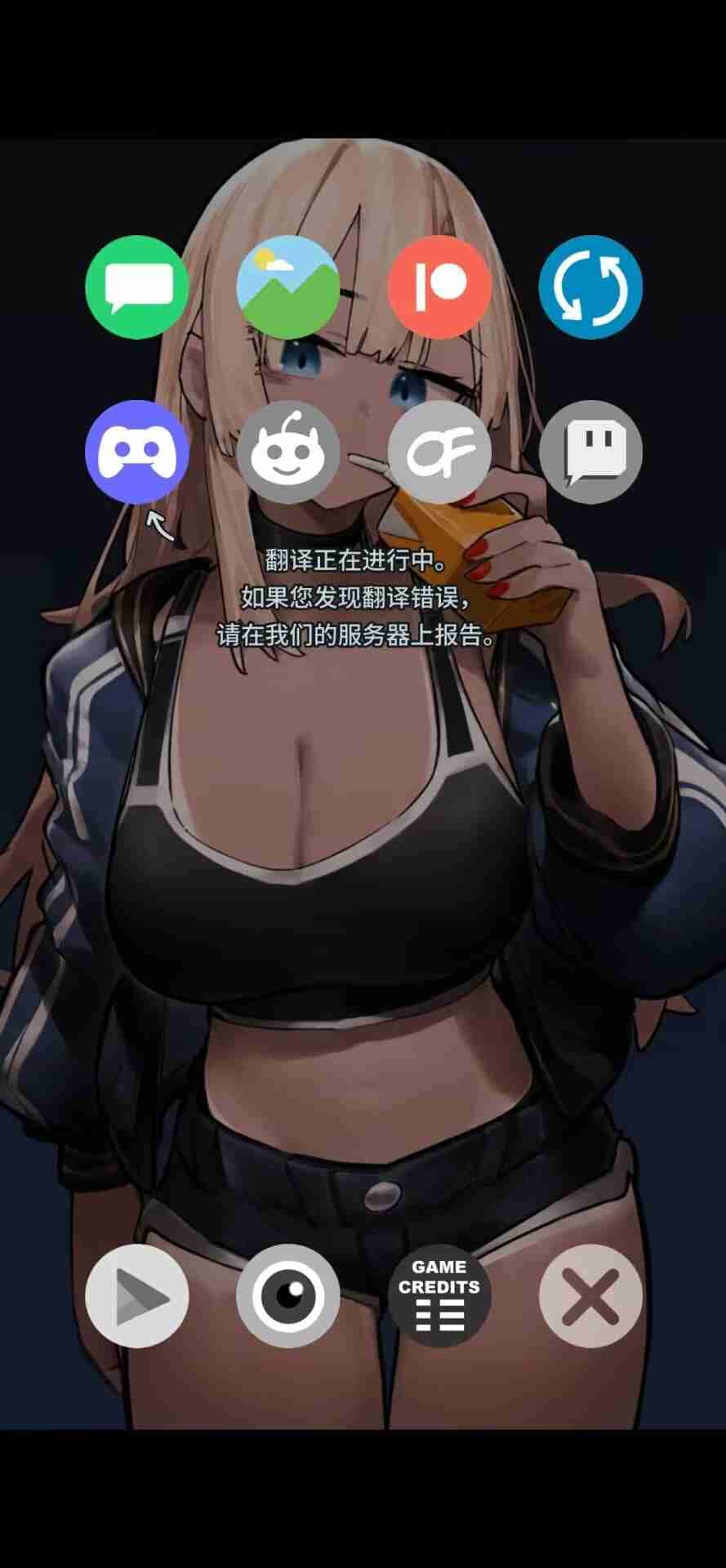 游戏画面4