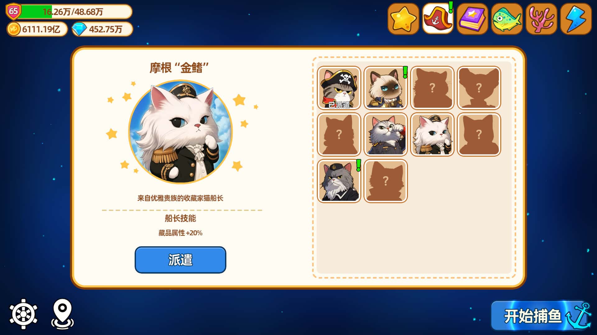 游戏截图1
