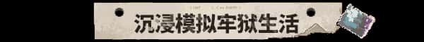 游戏画面3