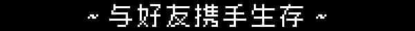 游戏截图2