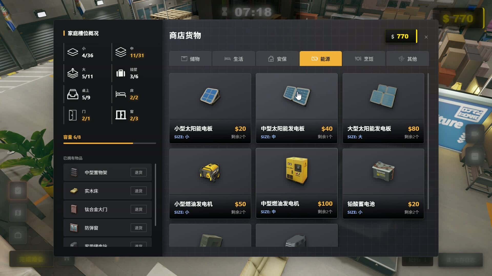 视觉数据1