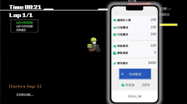 游戏截图1